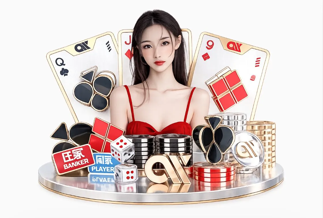好博体育平台生态图
